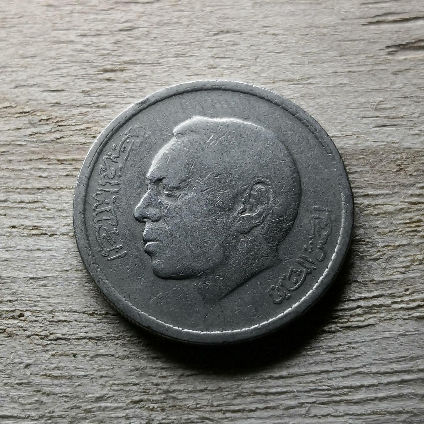 摩洛哥哈ASSASII帝1974年E35非洲古董幣23.8MM 銅鎳製外國古錢幣收藏