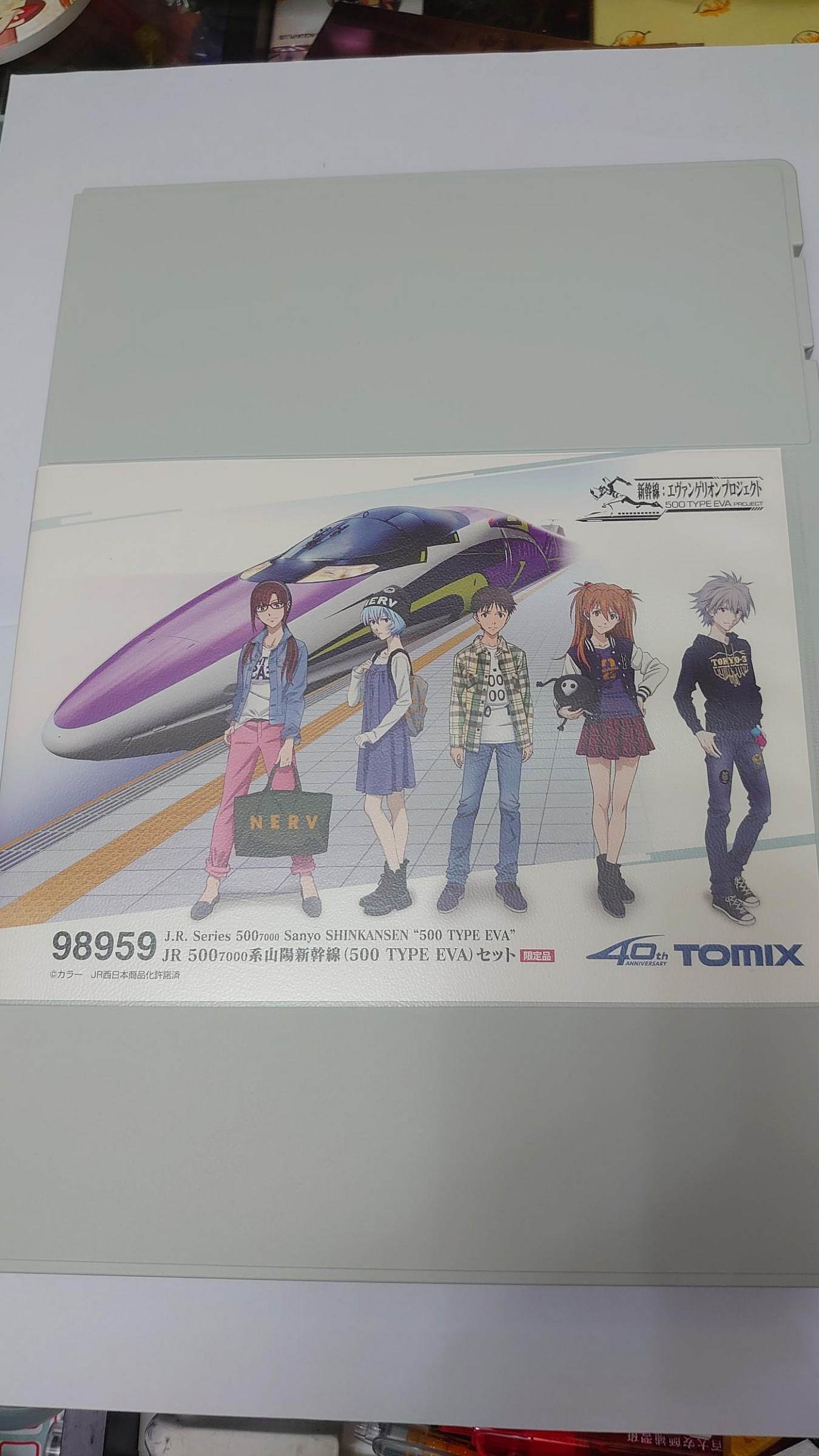 TOMIX 限定品 エヴァンゲリオン 98959 山陽新幹線 N) 98959 JR 500 7000系山陽新幹線(500 TYPE EVA)8両セット