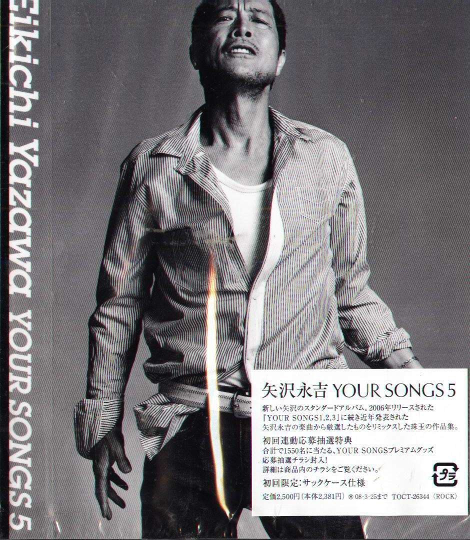 K - Eikichi Yazawa 矢沢永吉- Your Songs V. 5- 日版- NEW 初回限定