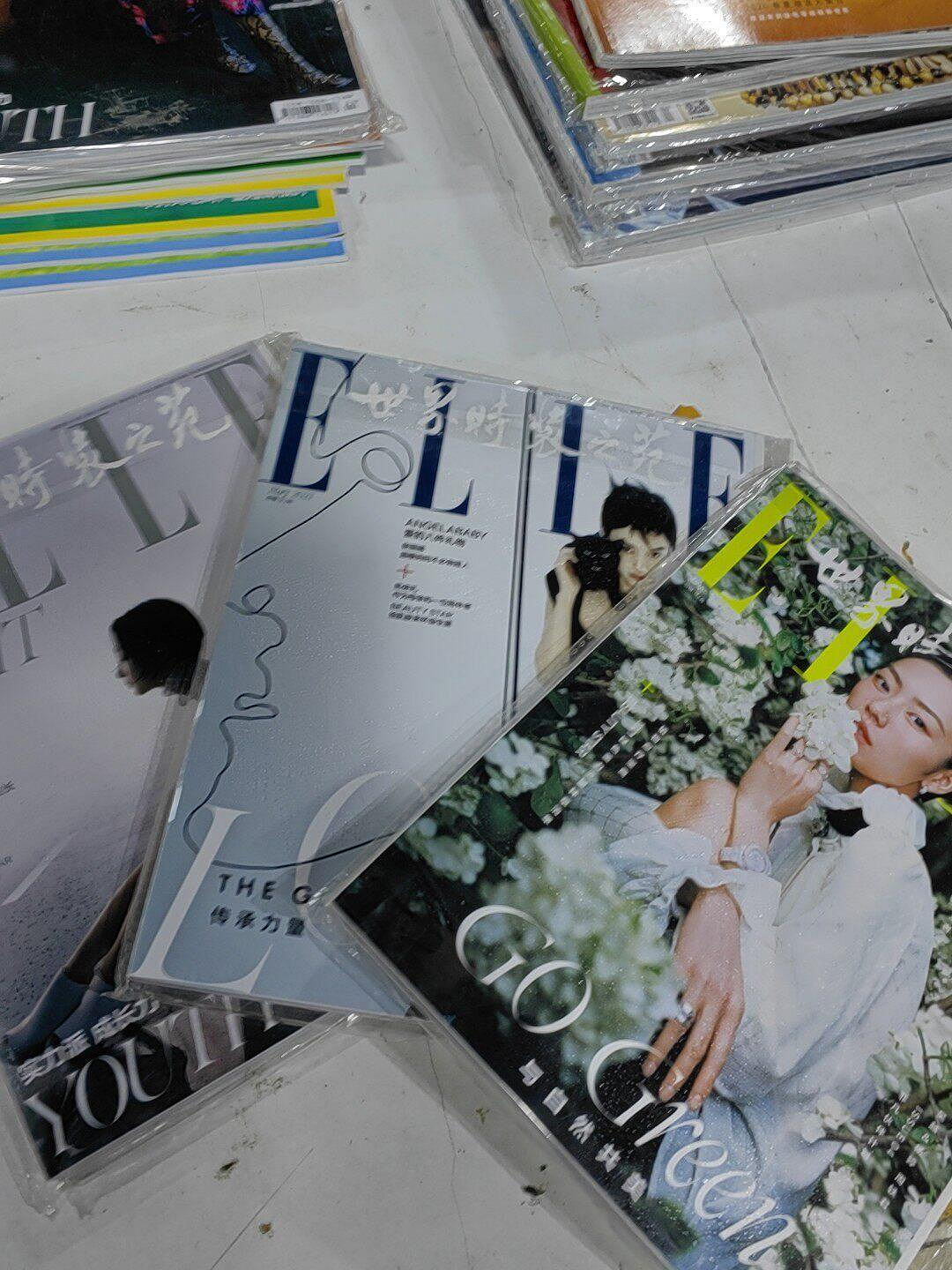 ELLE世界時裝之苑2021年4-6月3本全新未拆封嚴選雜誌隨機封面內容精采