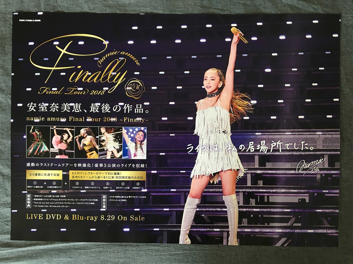 訳あり新品／初回生産限定盤／namie amuro Final Tour 2018 ~Finally~ ナゴヤドーム公演(Blu-ray)／安室奈美恵 中古namie amuro Final Tour 2018 ~Finally~(DVD5枚組)(初回限定盤