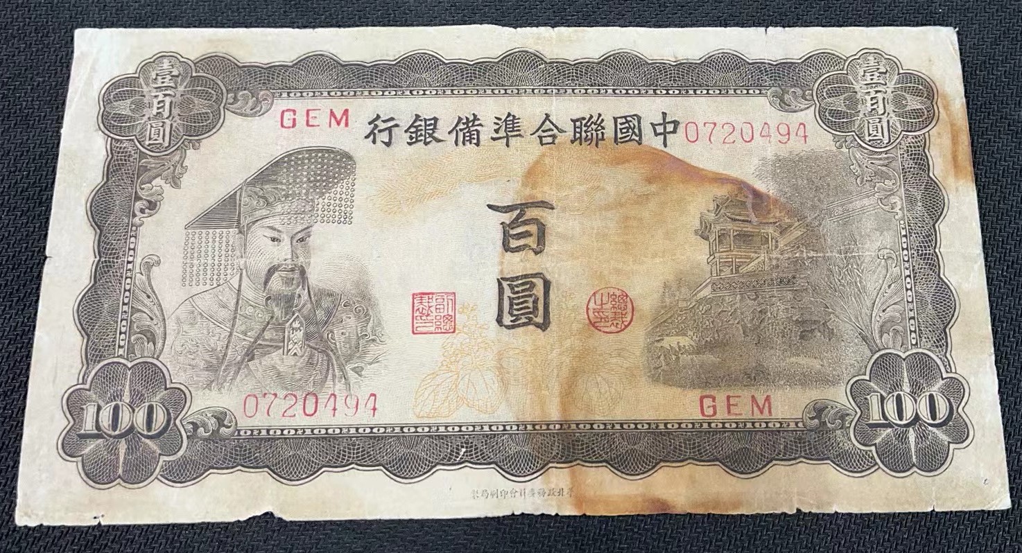 中國聯合準備銀行的價格推薦- 2026年7月| 比價比個夠BigGo