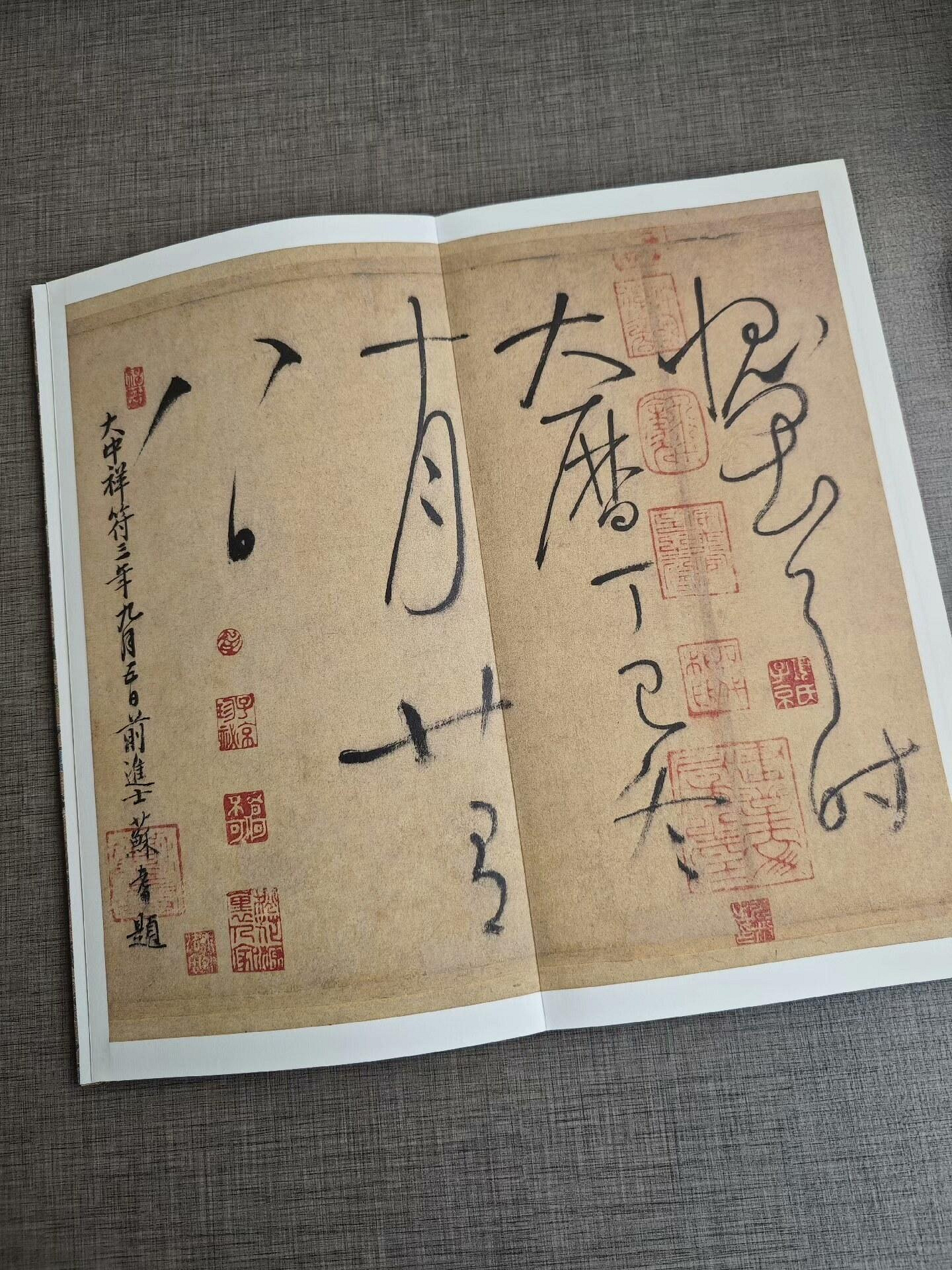 アート、エンターテインメント 中国書道資料5 二玄社 原色法帖選 5冊