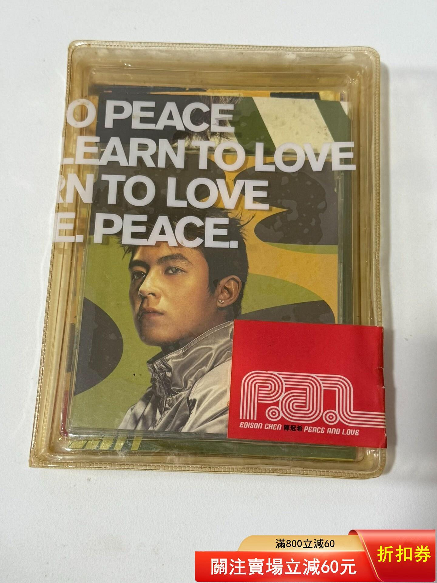 PEACE AND LOVE 陳冠希的價格推薦- 2026年9月| 比價比個夠BigGo