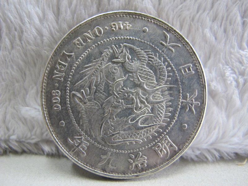 日本古錢 貿易銀 大日本 明治九年 銀貨 極美品 z-006 貿易銀明治9年NGC UNC DETAILS Cleaned 017 – 野崎コイン