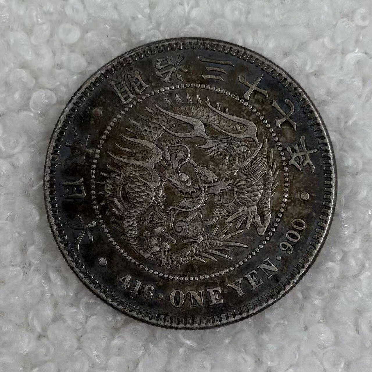 明治36年 一圓銀貨 日本明治36年一圓銀幣銀質古錢正面菊花背面雙龍邊齒清晰自然包漬收藏