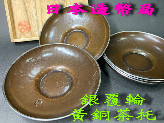 純銀　造幣局製　盃(95g) 日本造幣局的價格推薦- 2026年7月| 比價比個夠BigGo