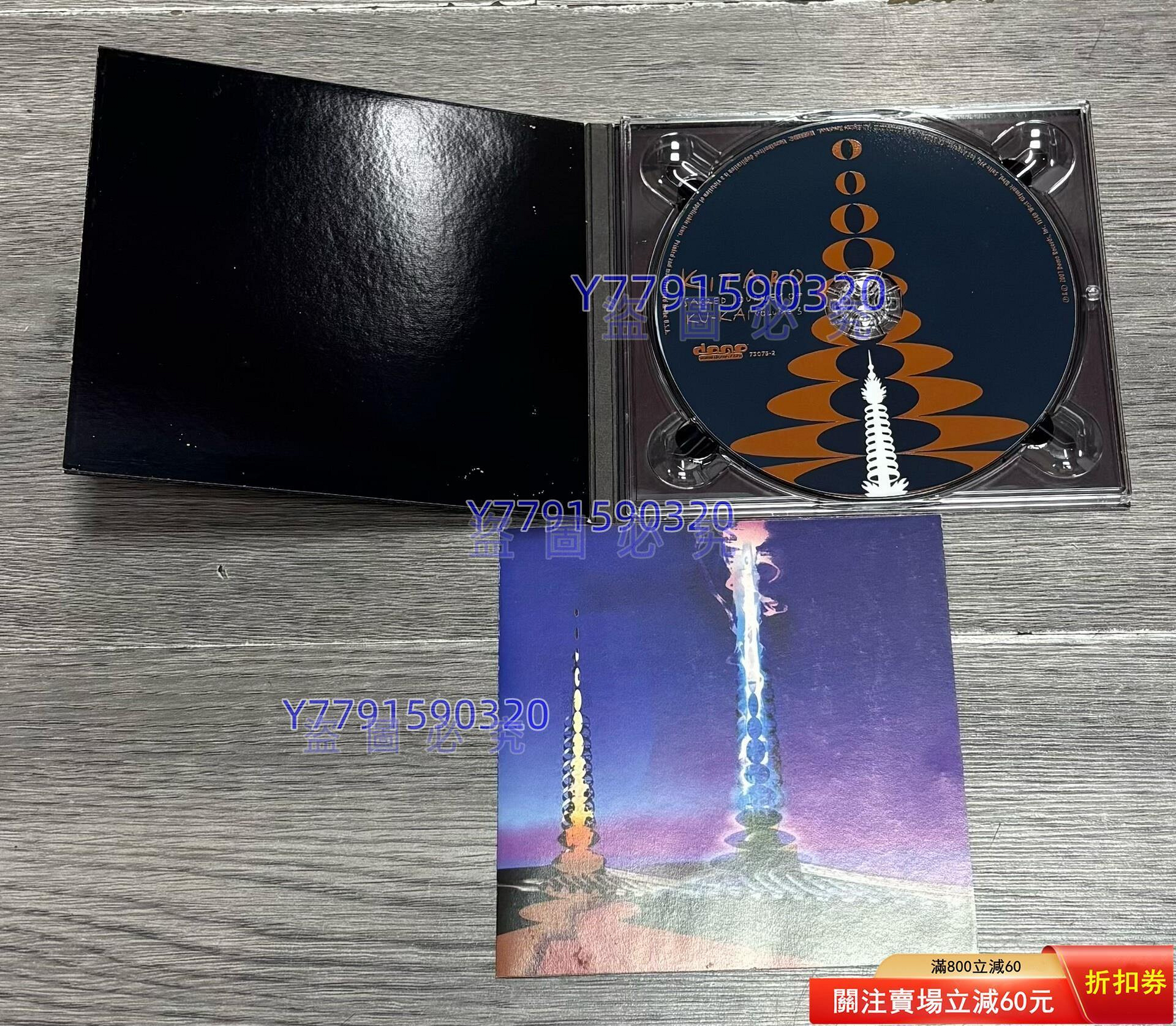 空海の旅3(品) 非常に良い」［CD］空海の旅3 喜多郎 空海の旅の通販