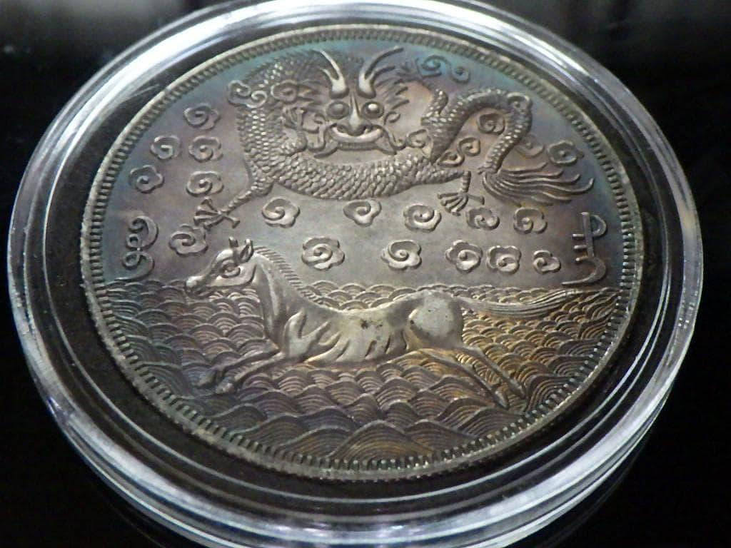 大清銀幣 珍品! 台灣軍餉 壹両 大型37g 品位900 大清銀幣 珍品! 台灣軍餉 壹両 大型37g 品位900 大清銀幣 珍品! 台灣