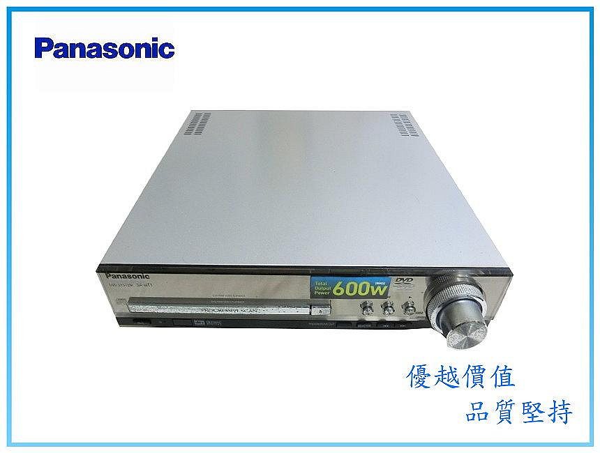 宏恩晶品】【Z143】國際牌Panasonic SA-MT1 5.1 聲道音響組6喇叭 
