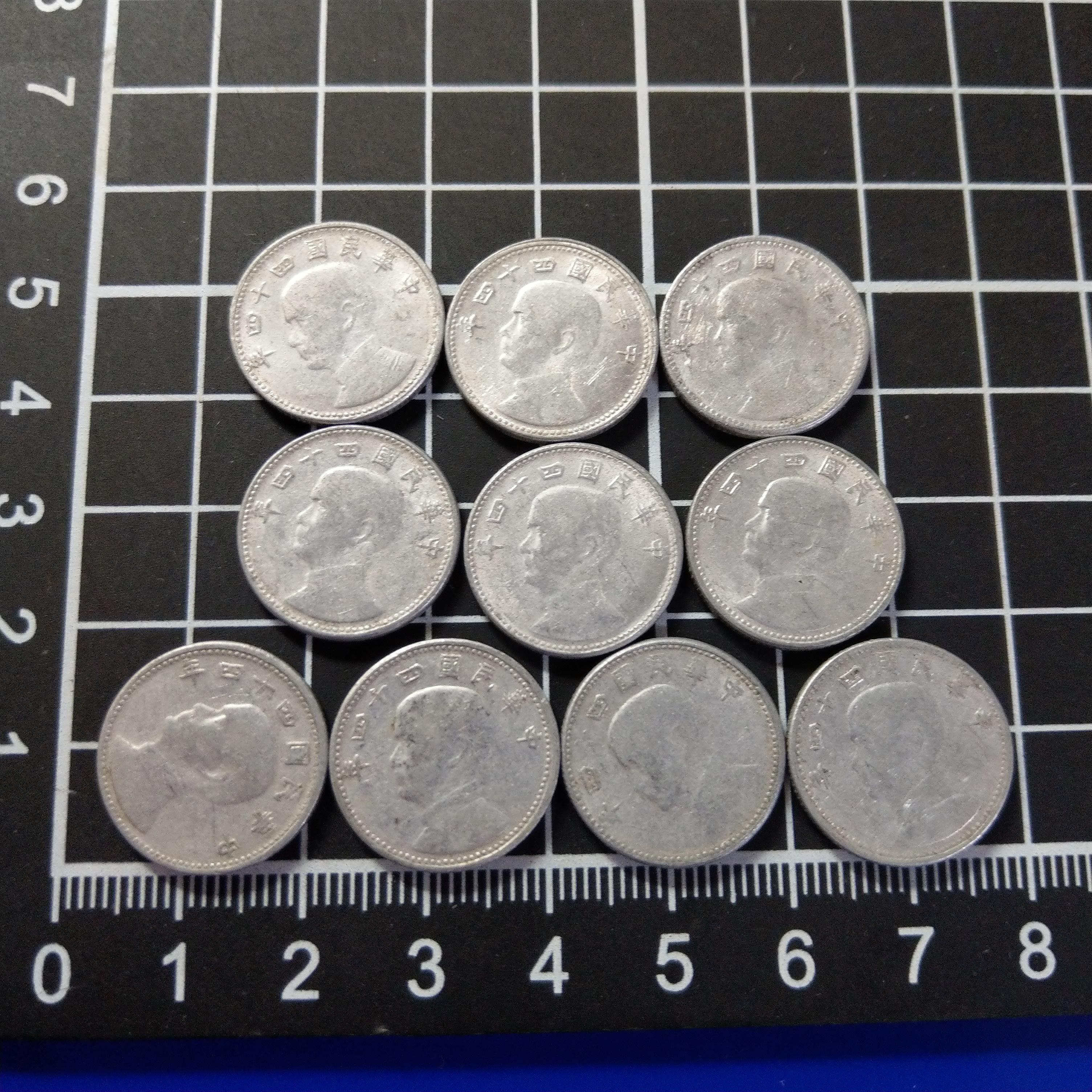 大三元】#01-5臺灣錢幣-民國四十四年44年-國父.臺灣地圖.壹角-10枚-鋁幣重1.15g直徑19mm-AU原光近未使用~保真| Yahoo拍賣