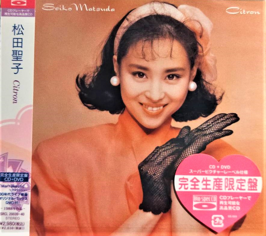 松田聖子 SEIKO MATSUDA／Citron Seiko Matsuda – Citron – CD (Album), 1988 [r4216328] | Discogs