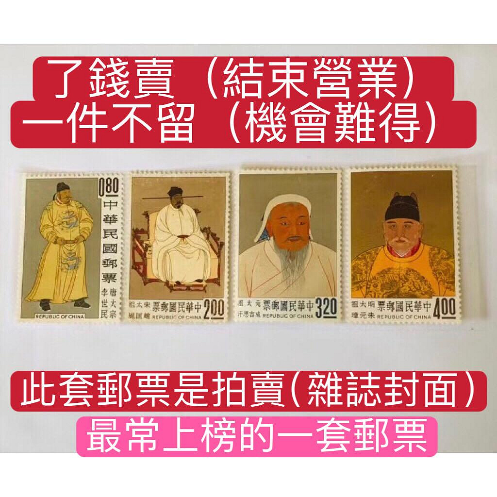 唐太宗郵票的價格推薦- 2026年7月| 比價比個夠BigGo