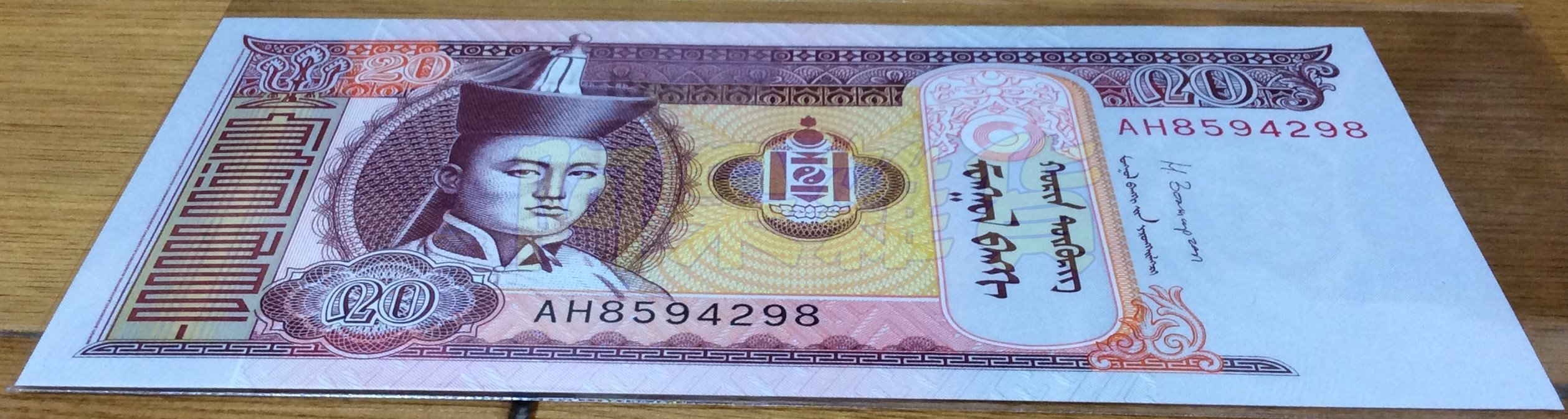 阿呆雜貨現貨實拍蒙古20元現貨全新無折真鈔實體拍攝紙鈔五色錢五色| Yahoo拍賣
