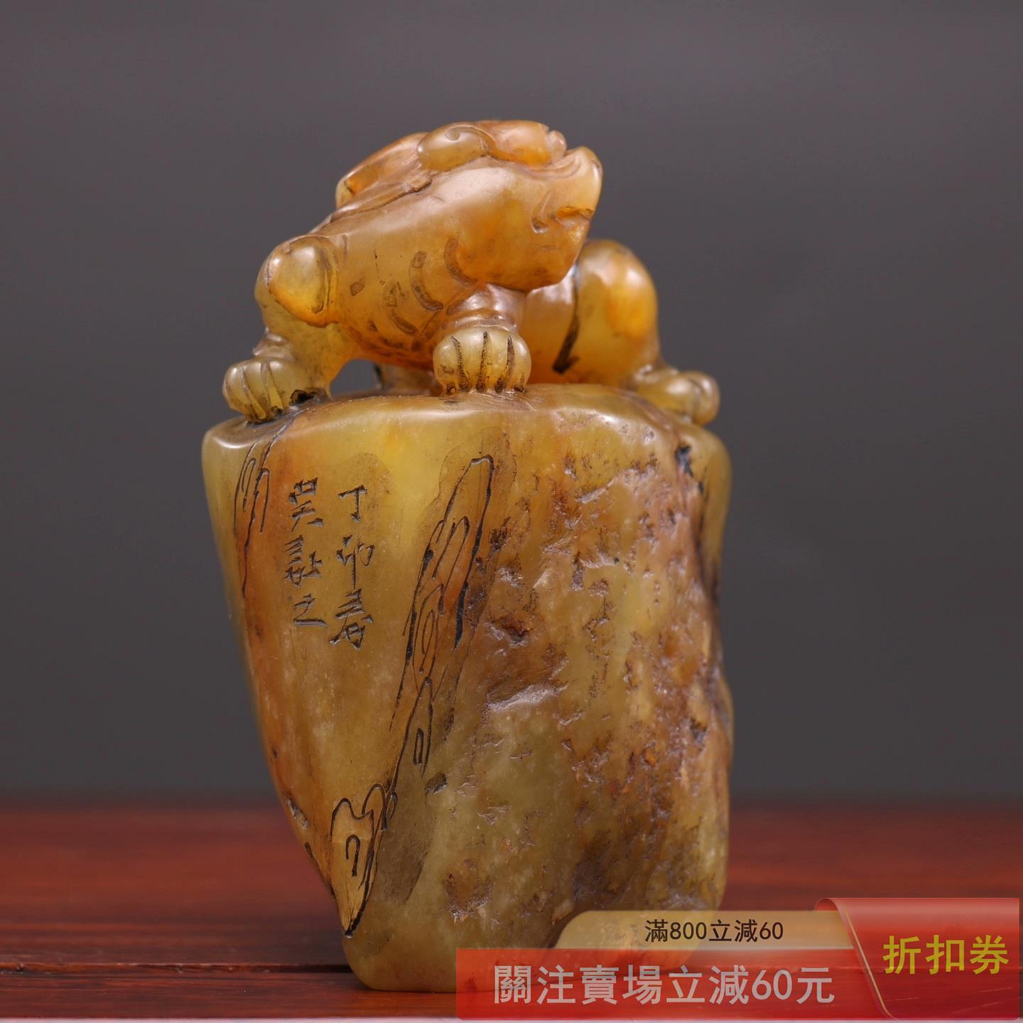 珍品田黃石印章精雕【招財貔貅】老閑章硬料麥芽黃雕刻瑞獸招財石質溫潤