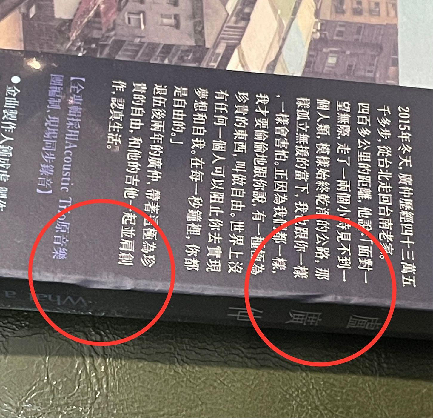 盧廣仲Crowd Lu What a Folk 【預購版CD:專輯CD+極限Folk能量閃卡&超好