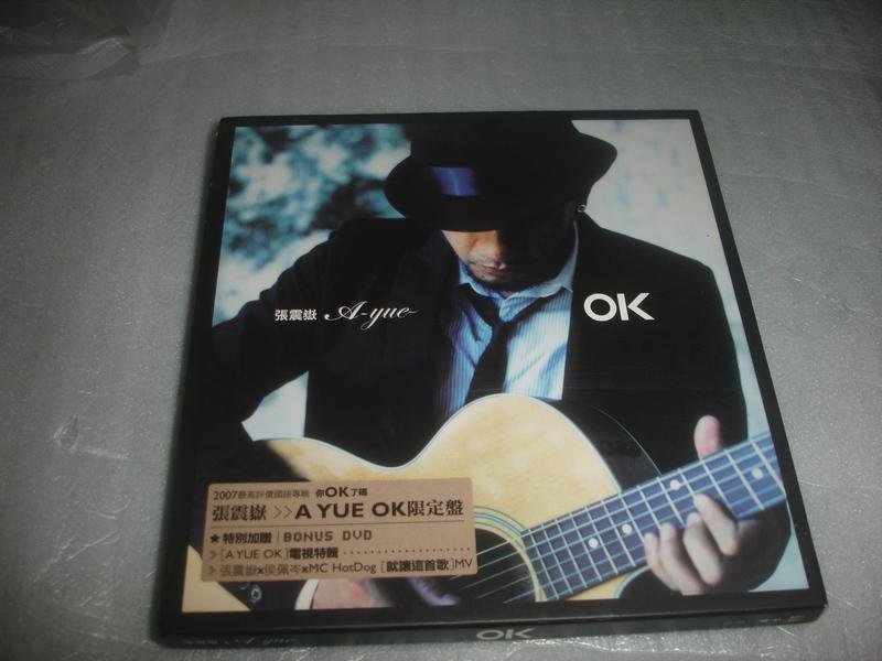 張震嶽 A-yue OK CD アジアボックス 見本品 サンプル盤 張震嶽A-Yue OK