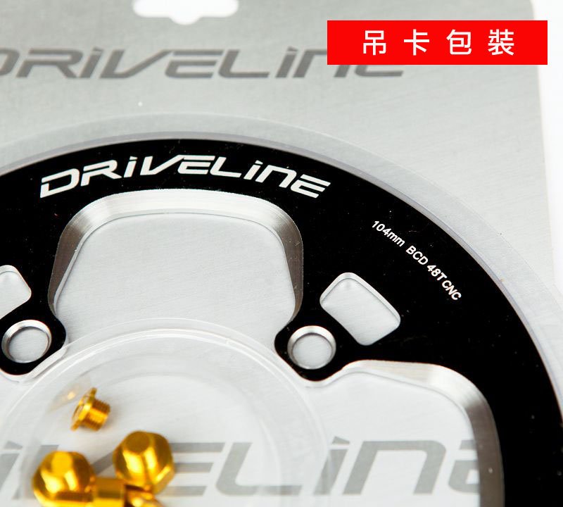 飛輪單車】DRIVELINE登山車大盤鋁鍊蓋/大盤護蓋~48T 四孔BCD104修補護