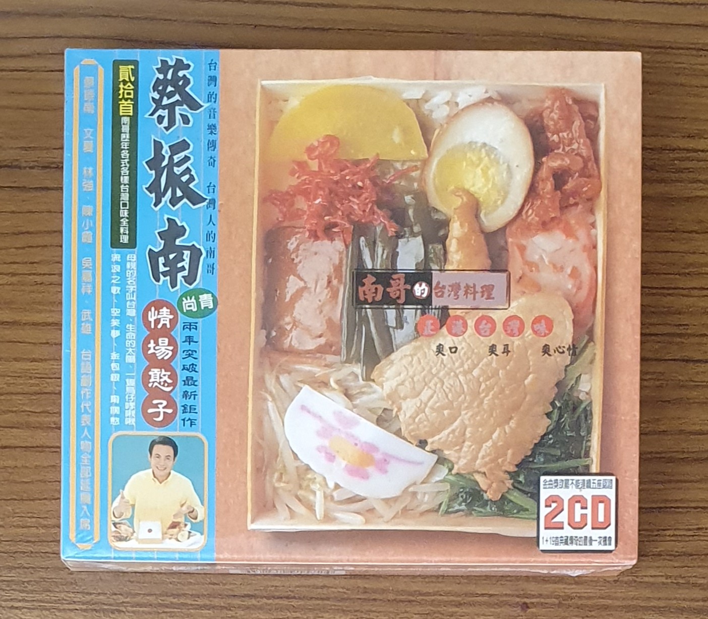 蔡振南台灣料理的價格推薦- 2026年8月| 比價比個夠BigGo