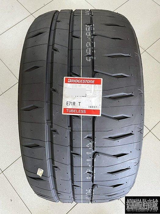 全新輪胎 BRIDGESTONE 普利司通 RE71RS 半熱熔胎 205/50-15 BS 日本製
