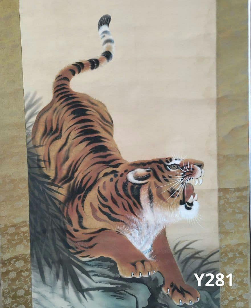 猛虎掛軸　翠石　Y281 猛虎掛軸翠石Y281 | Yahoo拍賣