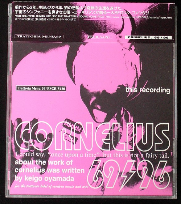 澀谷系]Trattoria Menu.69 : Cornelius / 69/96 通常盤 | Yahoo拍賣