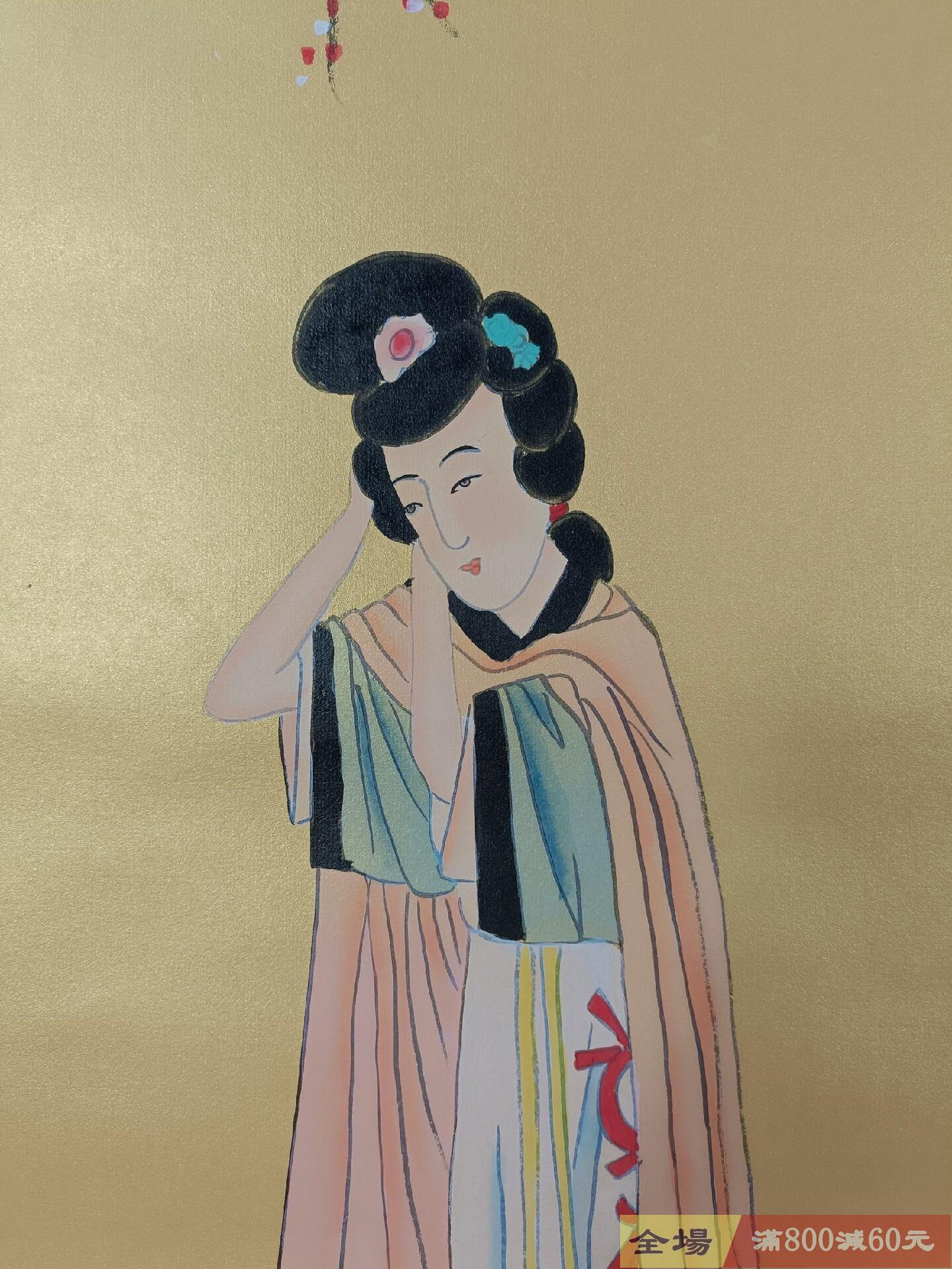 舊藏字畫【禹之鼎】純手繪人物畫仕女畫泥金底四尺中堂掛畫品相如圖裝裱