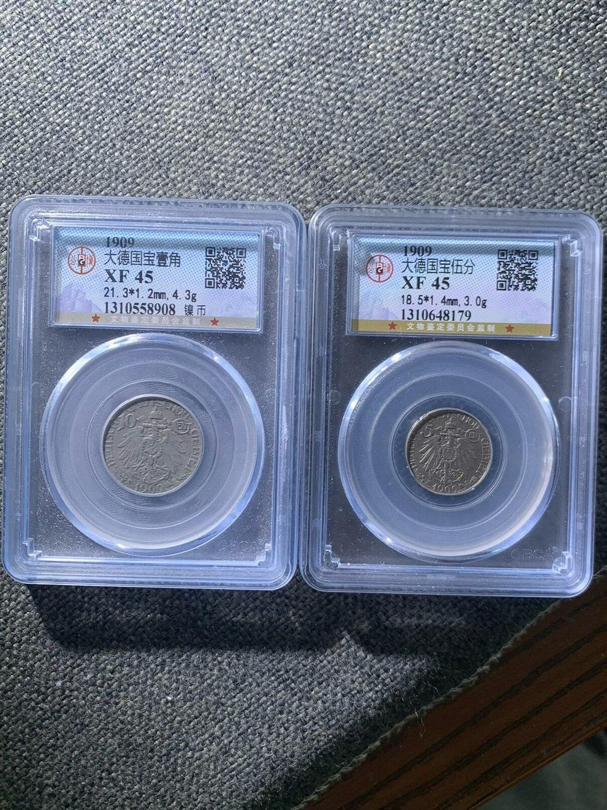 大德國寶的價格推薦- 2026年7月| 比價比個夠BigGo