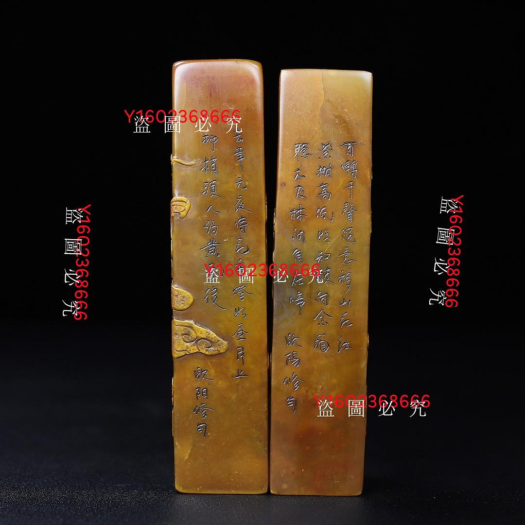 珍藏壽山石雕刻龍鳳呈祥薄意印章，印章尺寸約為3.5×3.5×14.5厘米左右