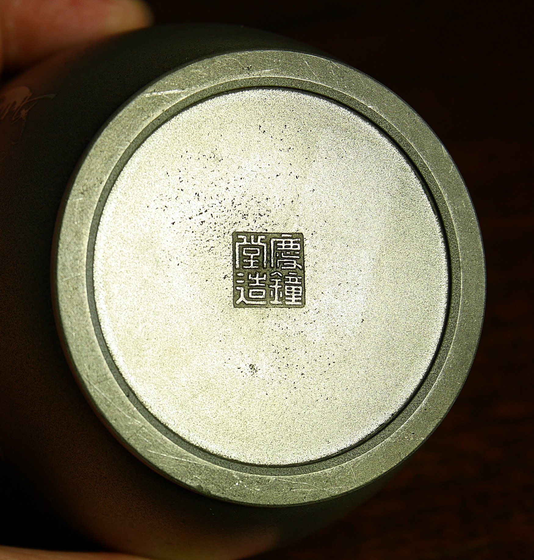 儲茶之皿慶鐘堂造古錫茶罐/茶入/茶葉罐(高8.6cm) | Yahoo拍賣