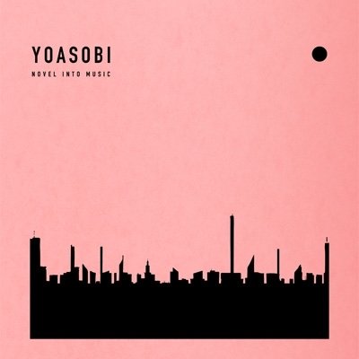 代購 YOASOBI 1st EP THE BOOK 完全生產限定盤 枚數(數量)限定 再安可