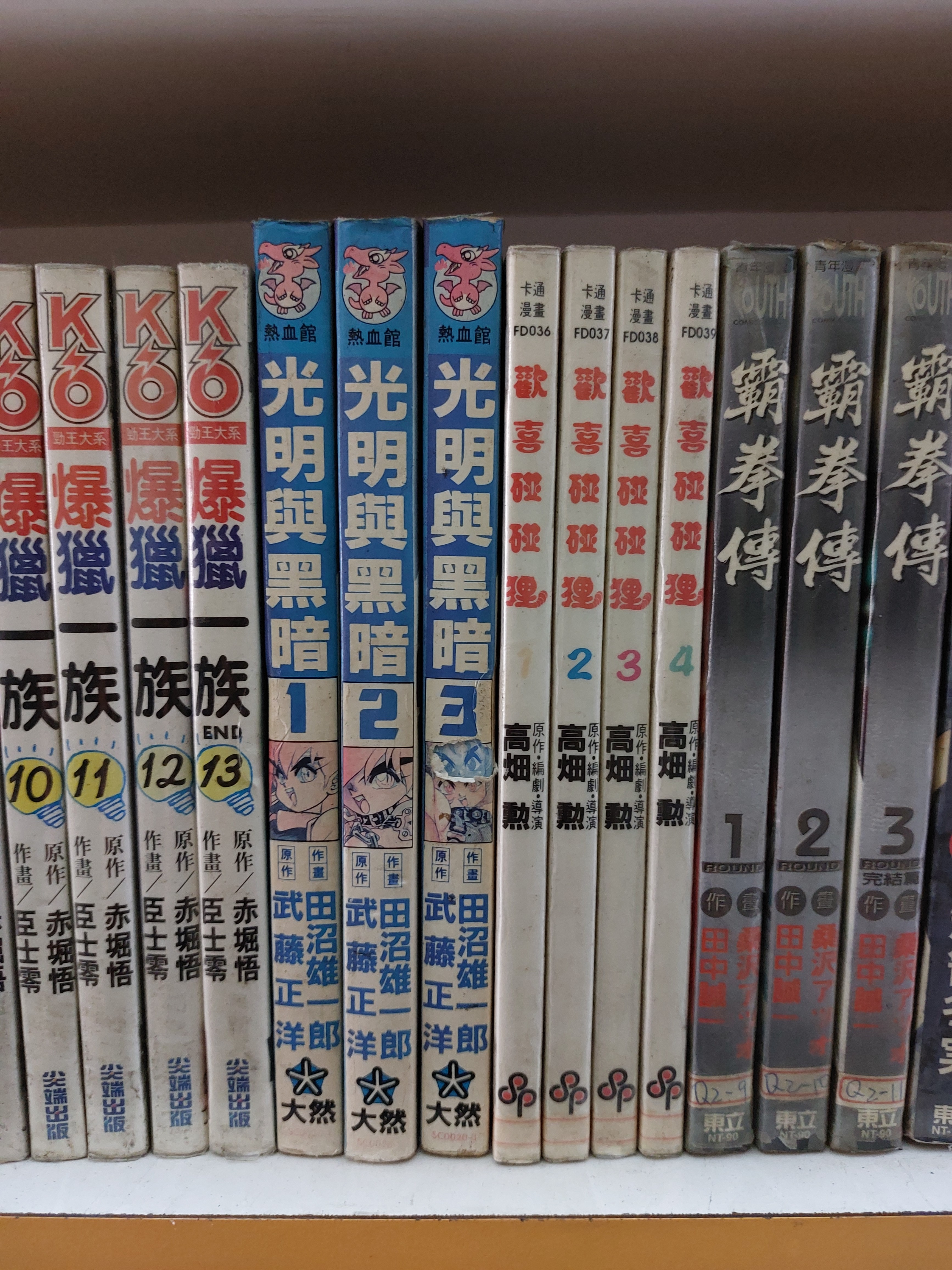 田沼雄一郎的價格推薦- 2026年9月| 比價比個夠BigGo