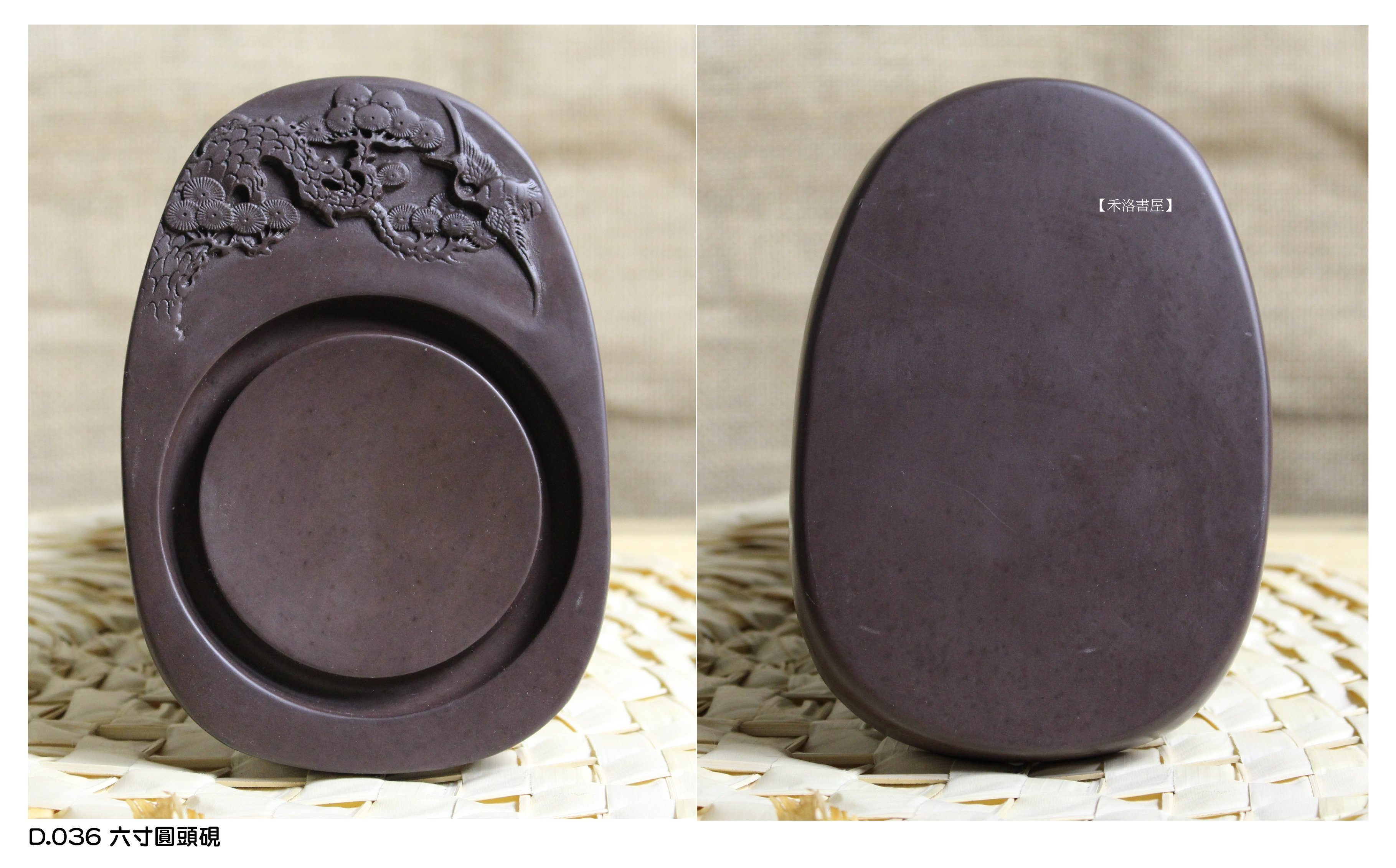 古美術 清朝古硯 硯 書 紫檀蓋付 価格ホビー・楽器・アート - 古美術