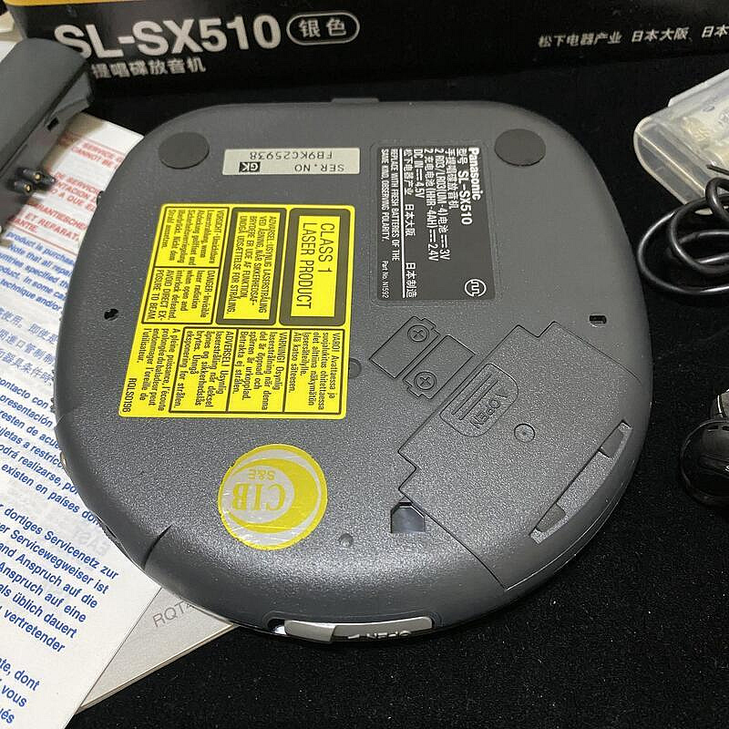 Panasonic　SL-SX510　動作確認済 Panasonic SL-SX510 ポータブルCDプレーヤー 付属品完備 - メルカリ