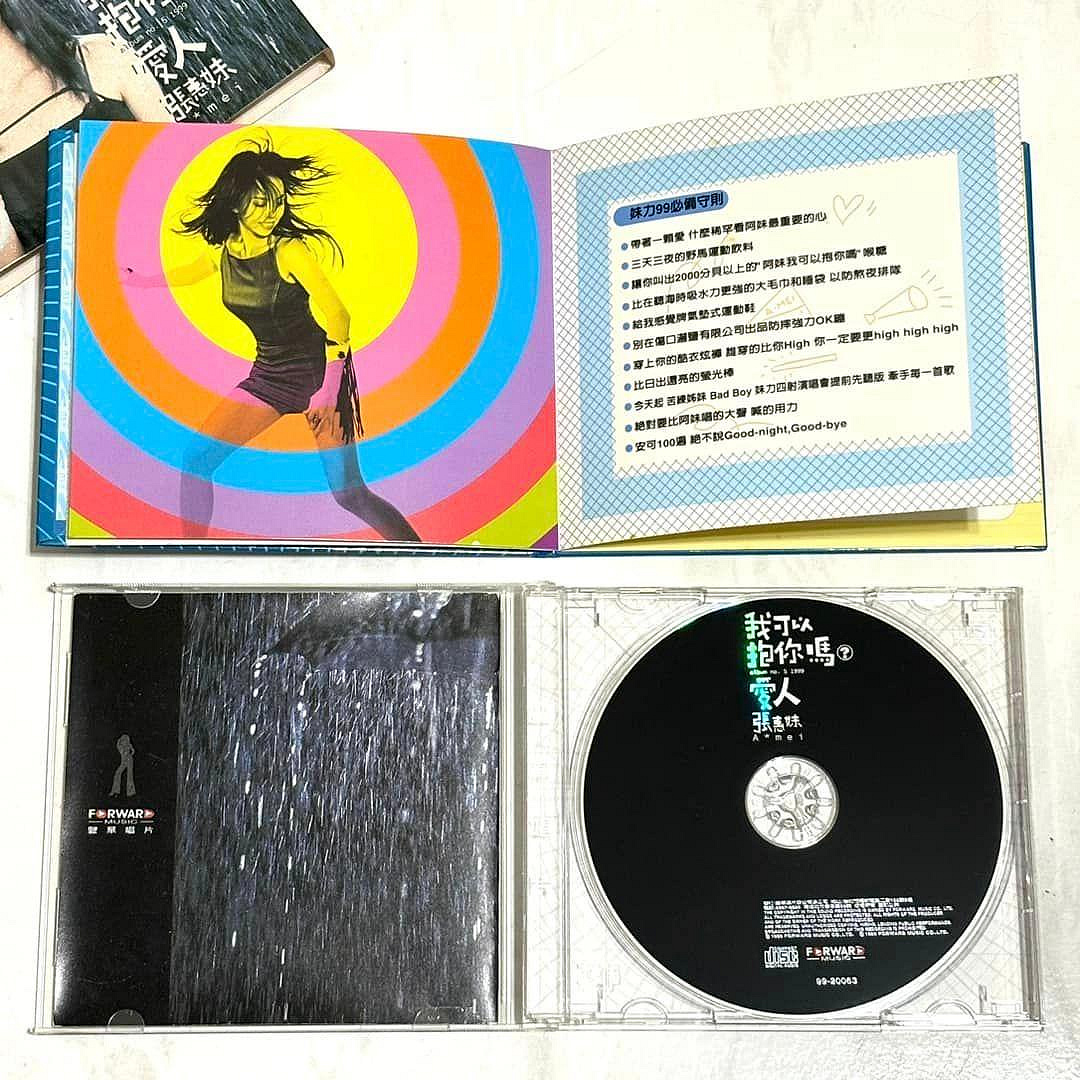 二手專輯 CD 張惠妹 我可以抱你嗎 愛人 妹力99凱旋版 張惠妹– 我可以抱你嗎？愛人| Releases | Discogs
