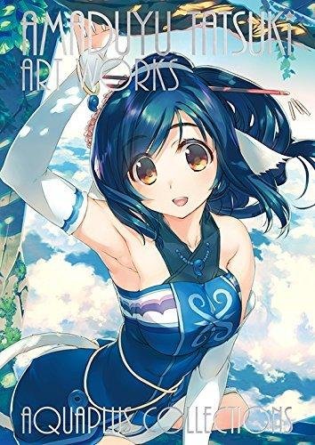 限定版] 甘露樹畫集第2彈AMADUYU TATSUKI ART WORKS AQUAPLUS 受
