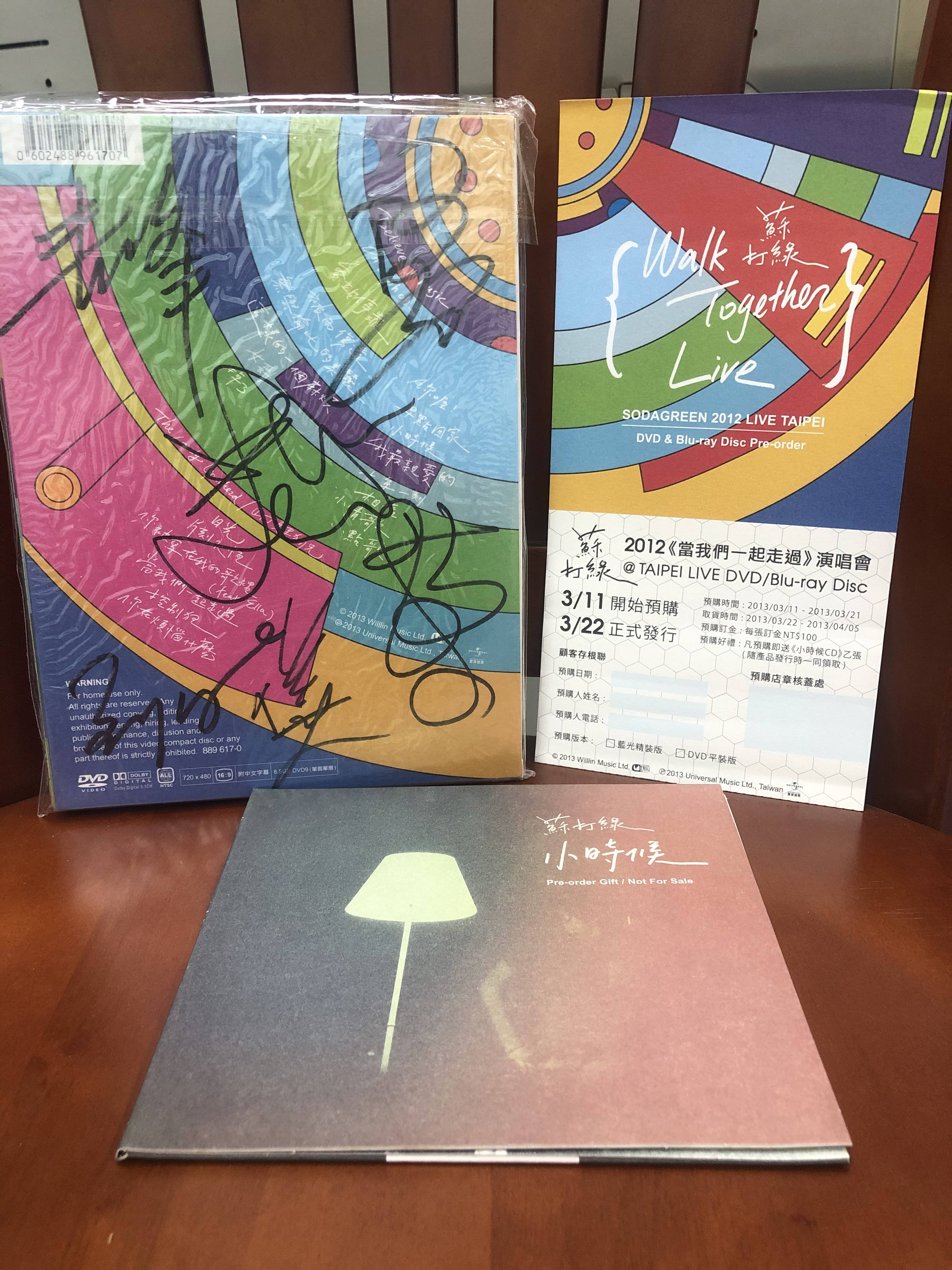 簽名蘇打綠當我們一起走過演唱會Walk Together Live DVD+預購單+