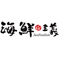 海鮮主義