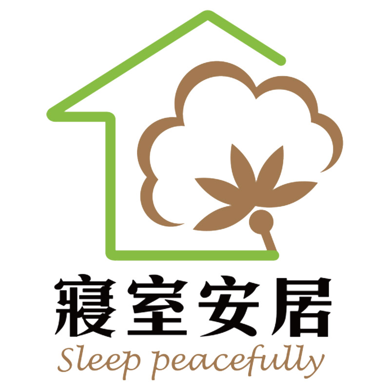 寢室安居