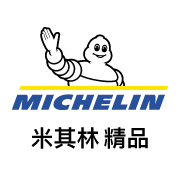 輪胎推薦