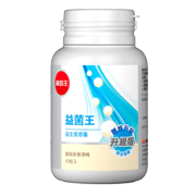抗敏保健