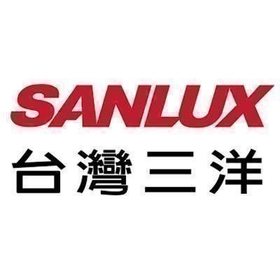SANLUX 台灣三洋
