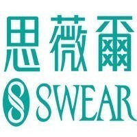SWEAR 思薇爾