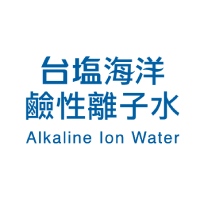 台鹽 鹼性離子水