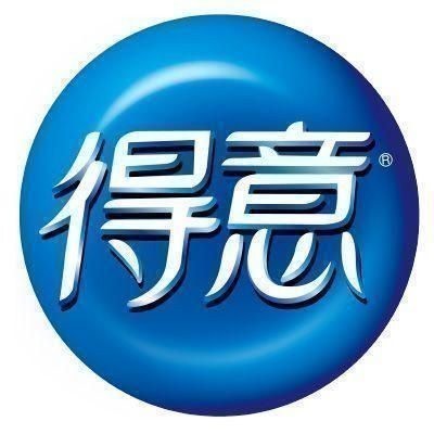 得意