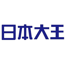 日本大王