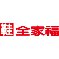 鞋全家福