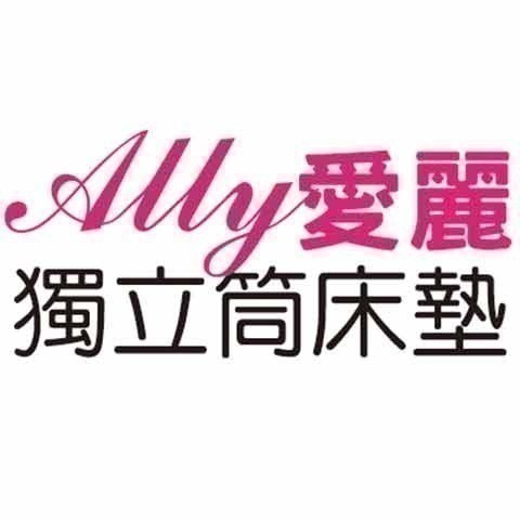 Ally