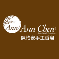 AnnChen 陳怡安手工皂