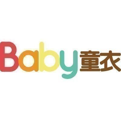 Baby 童衣